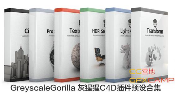 GreyscaleGorilla Mega Pack for C4D
