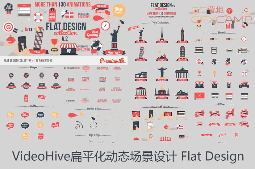 Flat_Design