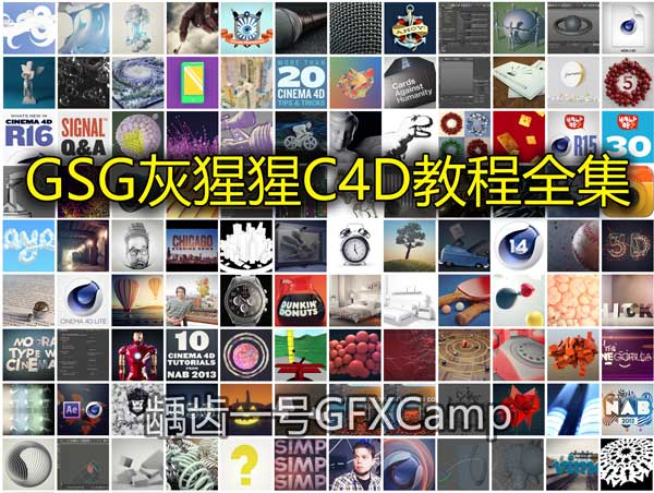 GSG-C4D-2