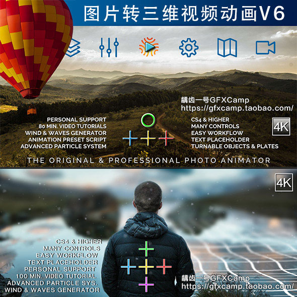 AE模板-图片转立体三维空间视频旋转推拉焦距景深动画效果Photo Animator V6 – 龋齿一号GFXCamp AE模板-图片转立体三维空间视频旋转推拉焦距景深动画效果Photo Animator V6 – 龋齿一号GFXCamp