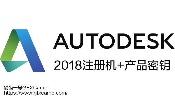 Autocad Keygen 2018