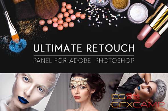 RA Beauty Retouch Panel v3.0 Pixel Juggler for Photoshop CS6 - CC 2015