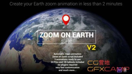 AE模板-真实地球俯冲聚焦地点汇聚动画 Zoom On Earth Suite v2