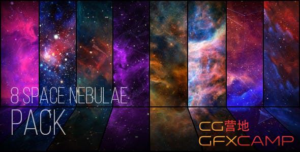 8组太空宇宙银河动画视频素材space Nebulae Pack 龋齿一号gfxcamp