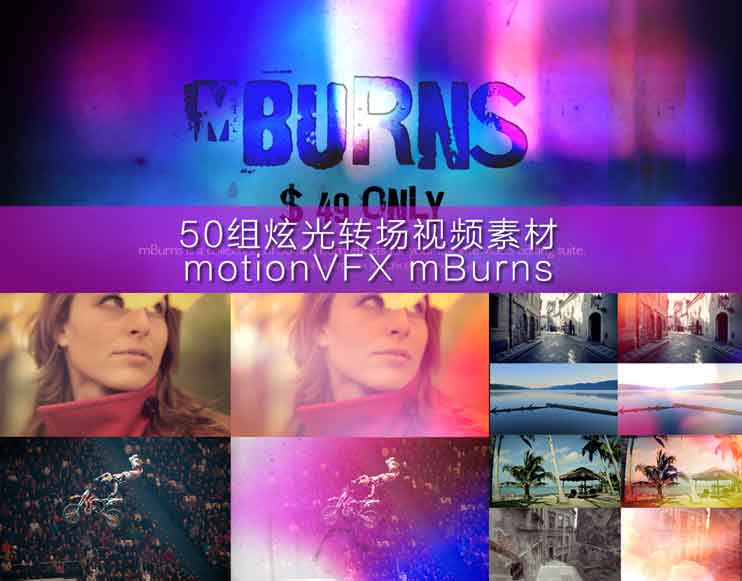 mburns