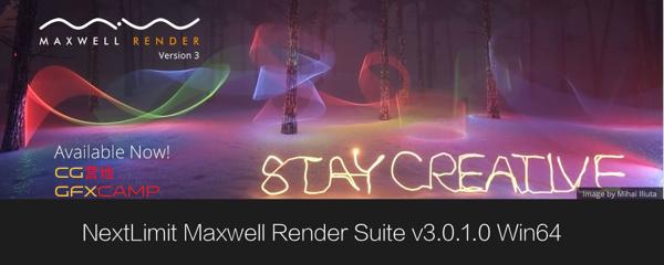 NextLimit Maxwell Render Suite v3.0.1.0 Win64