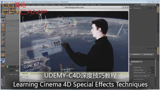 UDEMY---Learning-Cinema-4D-Special-Effects-Techniques