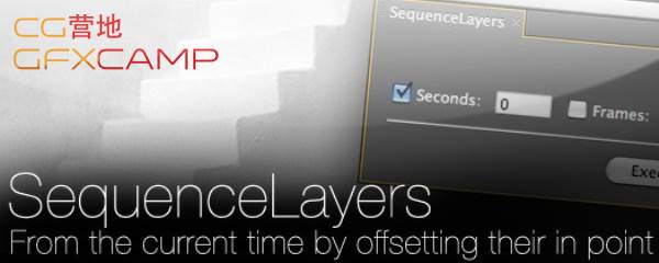 sequencelayers_lg