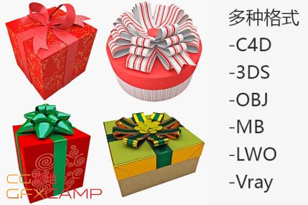 TurboSquid-Gift-boxes
