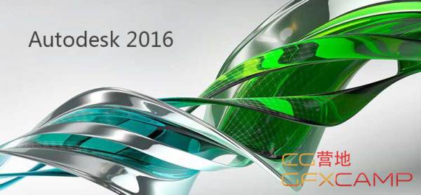 autodesk-2016