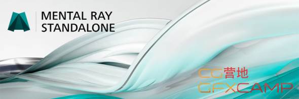 Autodesk Mental Ray Standalone 2016