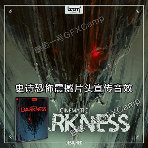 darkness
