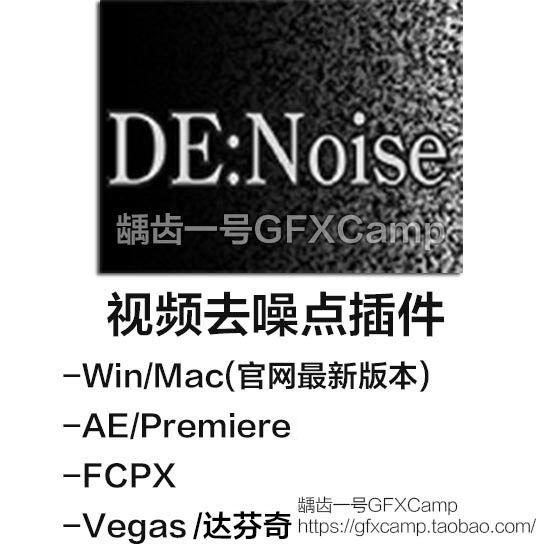 denoise-2018