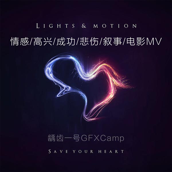 light-&-motion