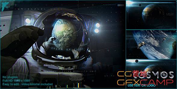 Earth Cosmo Logo