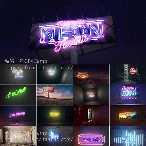 Neon-1