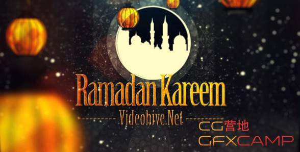 Ramadan Package