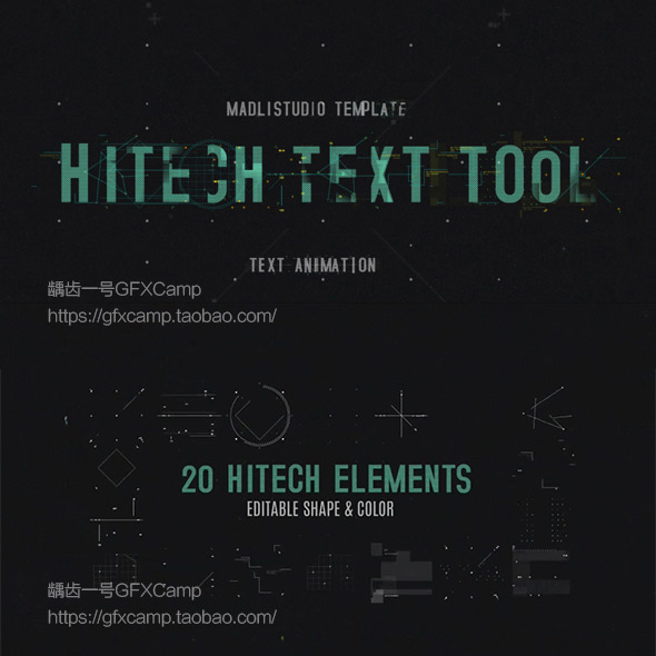 text-hud
