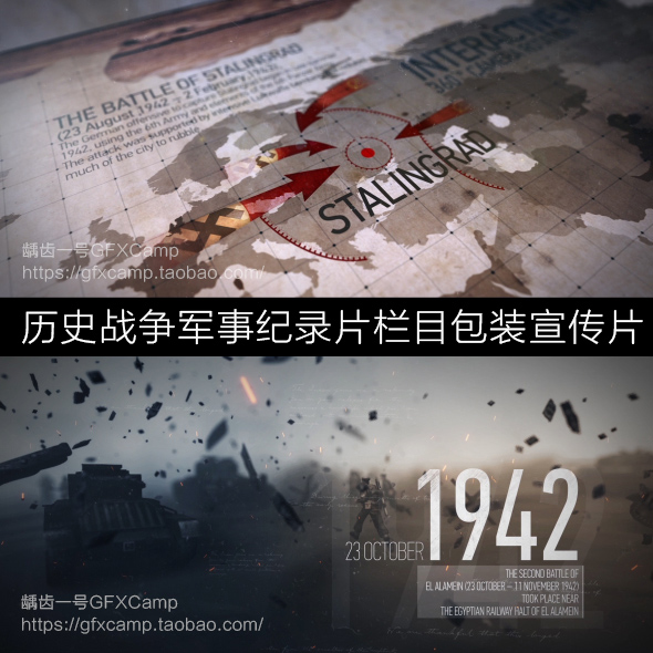 war