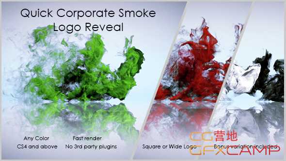 quick-corporate-smoke-logo-reveal