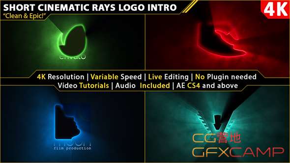 Short Cinematic Light Rays Logo Intro