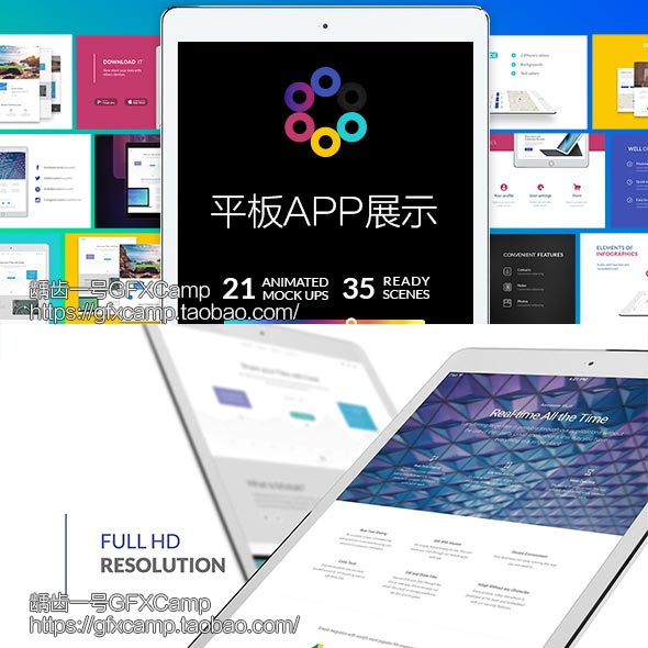 tablet-app
