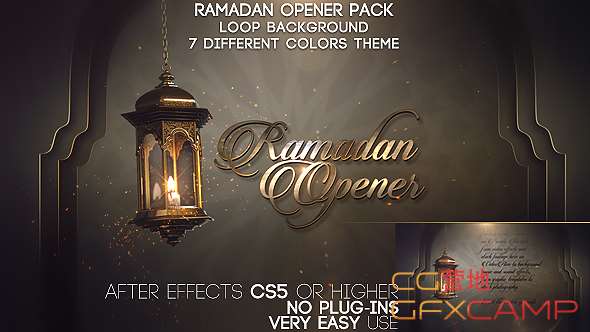 Ramadan Opener Pack