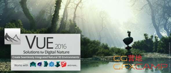 VUE xStream 2016