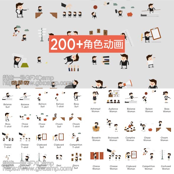 200-Character-Animation