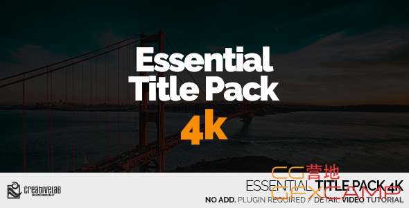 Essential Title Pack 4K