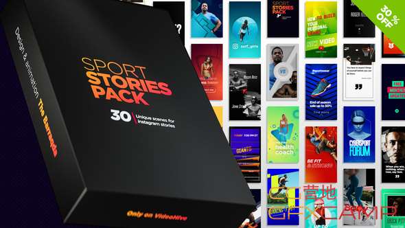 Sport Stories Pack