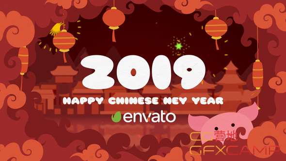 Chinese New Year 23150536