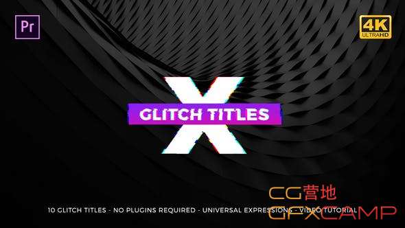 Gradient Glitch Titles Mogrt 21773705