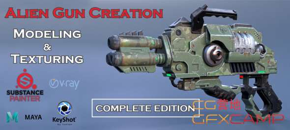 Gumroad - Alien gun creation full Bundle
