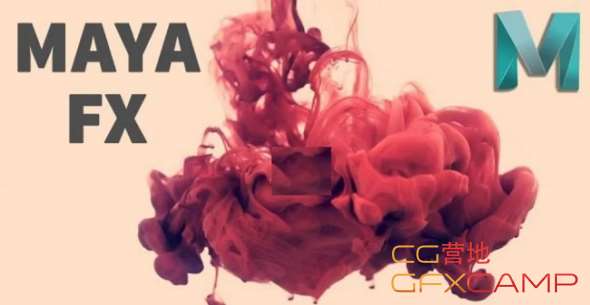 Skillshare - Introduction to Fluids and Particles in Maya