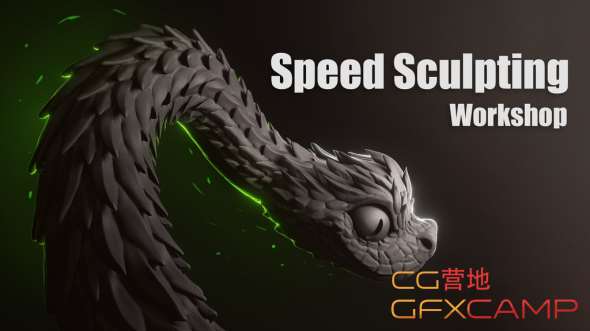 Blender Cloud - Speed Sculpting Workshop