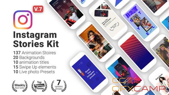 Instagram Stories v7 22195723