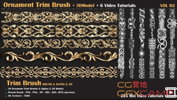Artstation – Ornament Trim Brush and 3D Models + 6 Video Tutorials-VOL 02