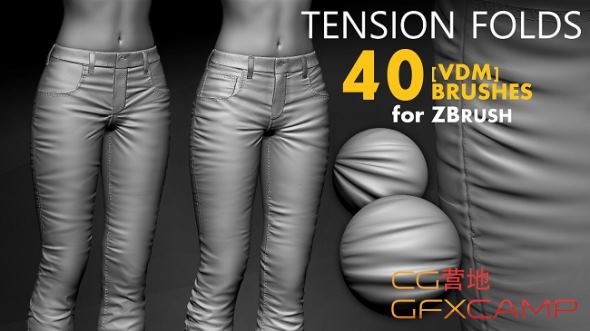 Artstation – Leather & Fabric Tension Folds 1.1 Brushes