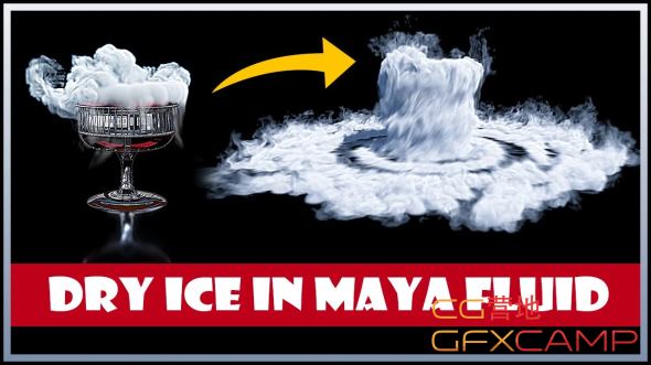 Skillshare - Maya Fluid Basics Simulate & Render Dry Ice Smoke Cloud